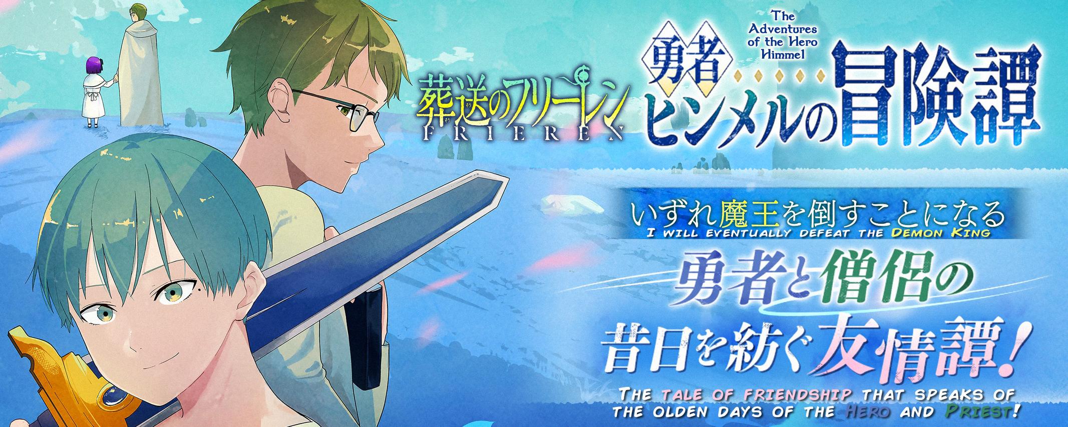 Read Frieren_ Beyond Journey's End Manga Online