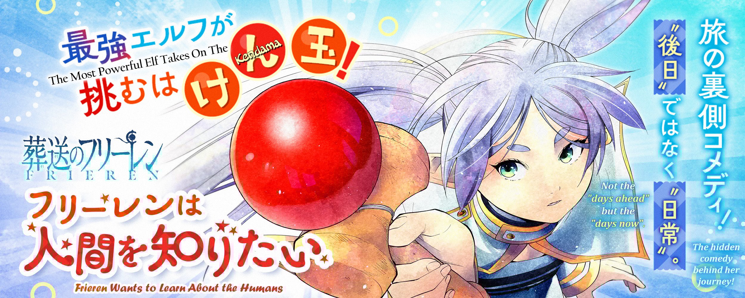 Read Frieren_ Beyond Journey's End Manga Online