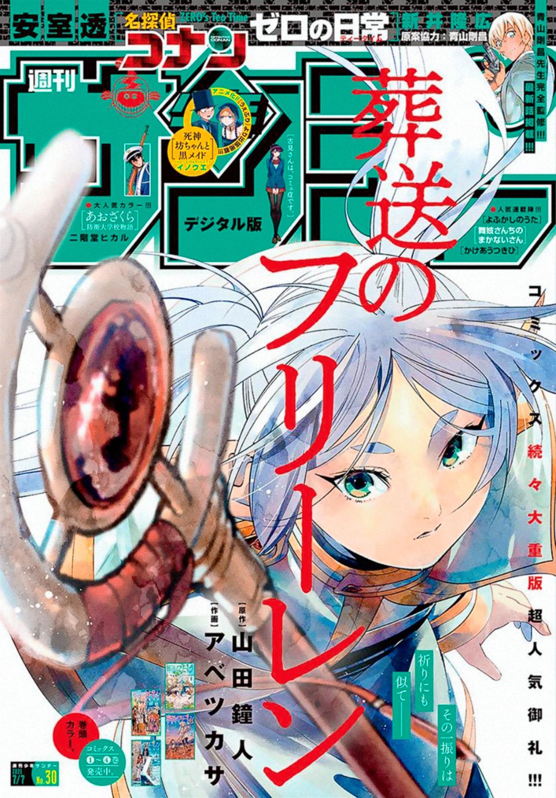 Read Frieren_ Beyond Journey's End Manga Online