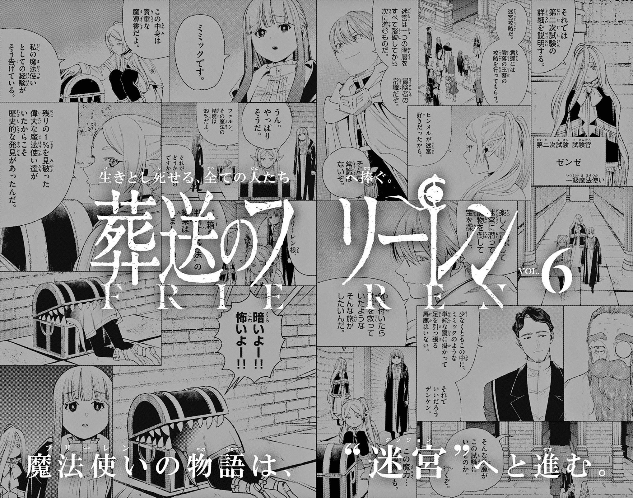 Read Frieren_ Beyond Journey's End Manga Online