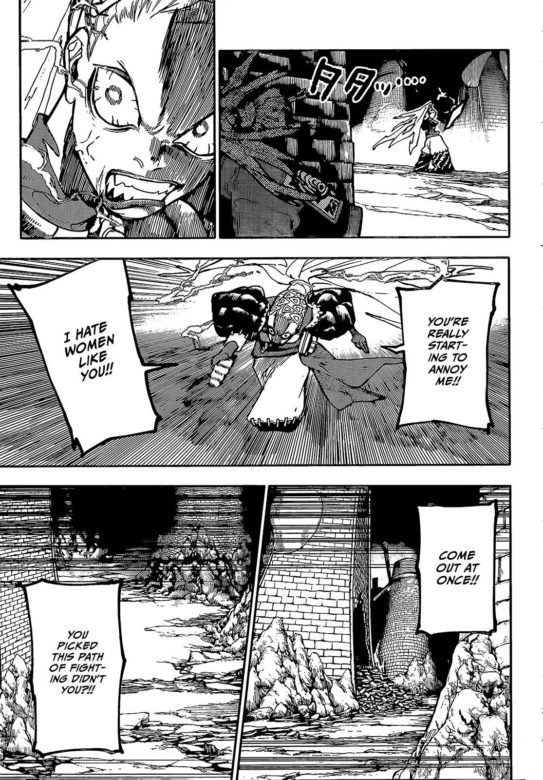 Read Gachiakuta Manga Online