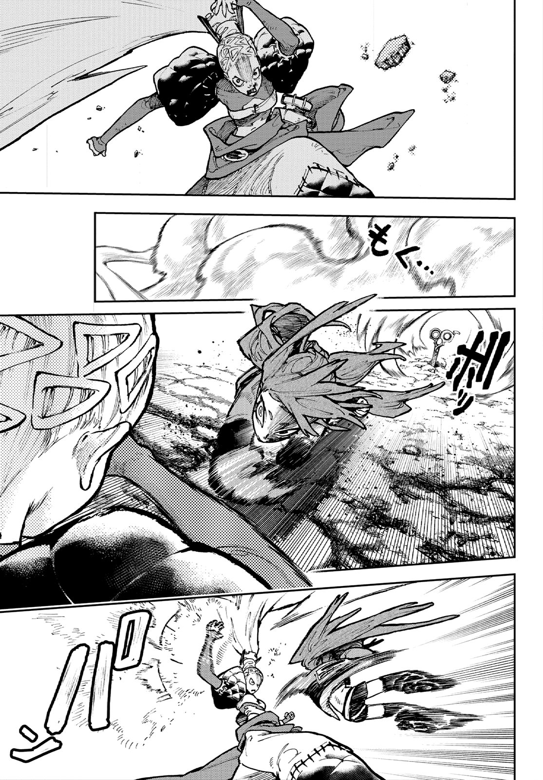 Read Gachiakuta Manga Online