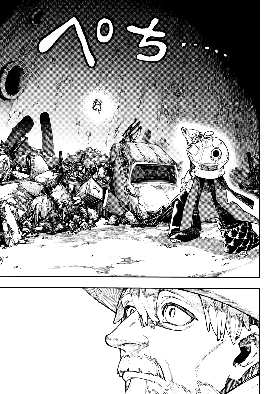 Read Gachiakuta Manga Online