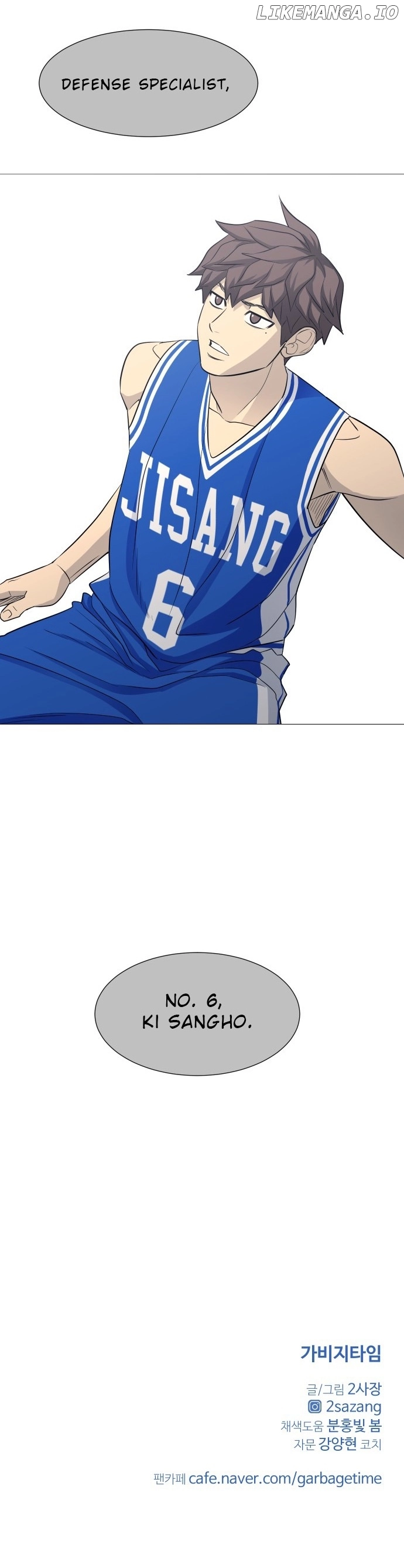 Read Garbage Time Manga Online