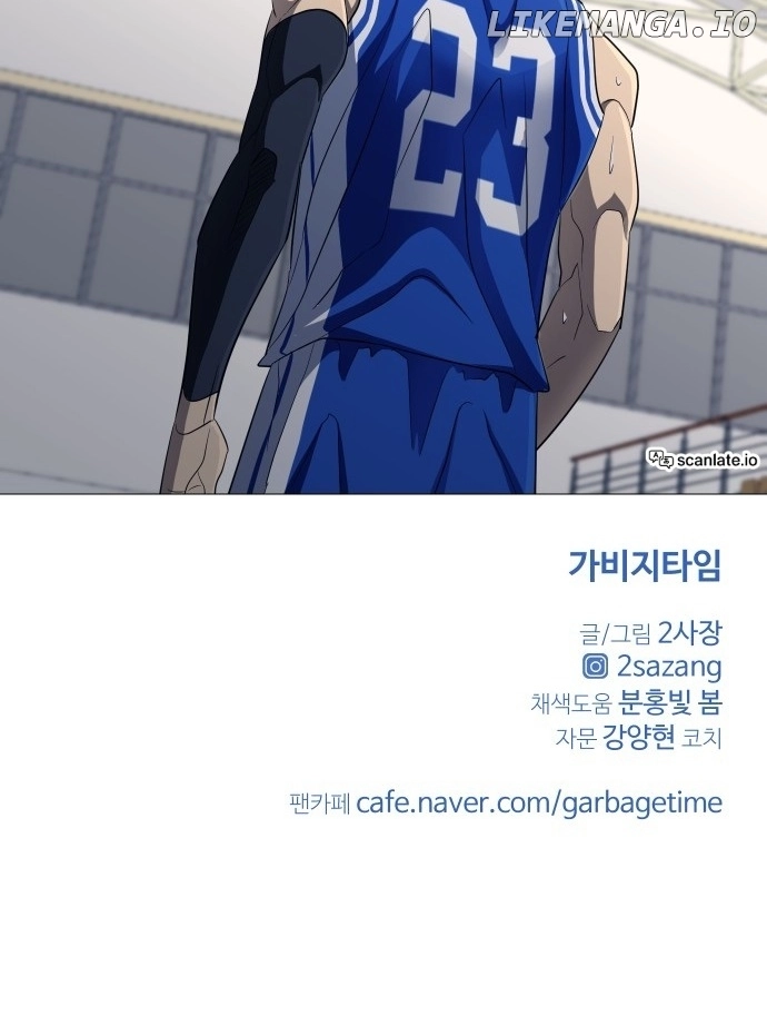 Read Garbage Time Manga Online