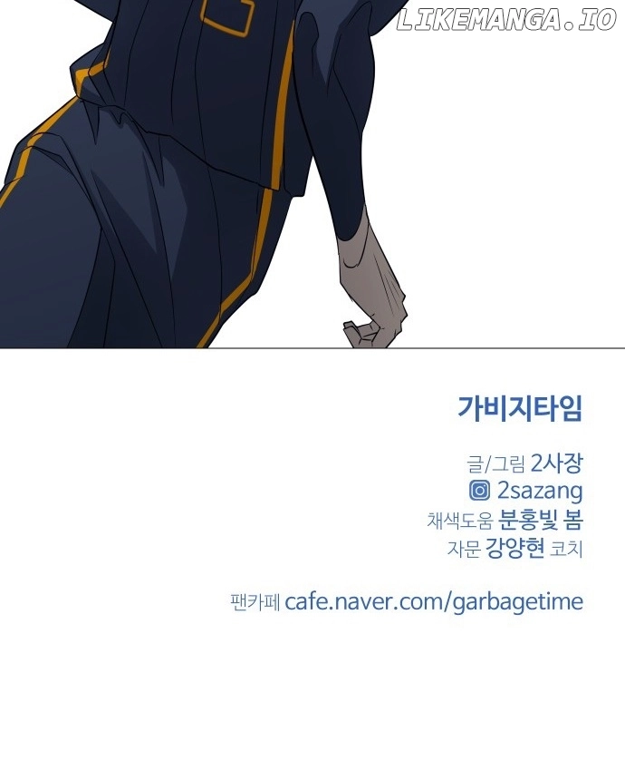 Read Garbage Time Manga Online