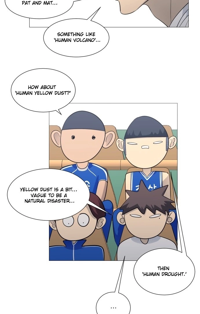 Read Garbage Time Manga Online