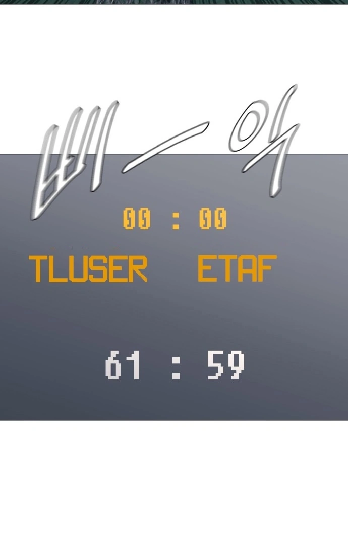 Read Garbage Time Manga Online