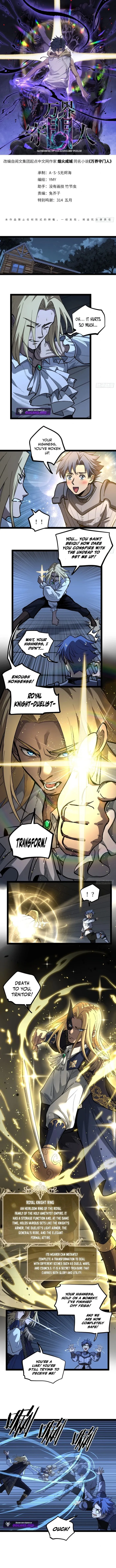 Read Gatekeeper Of The Boundless World Manga Online