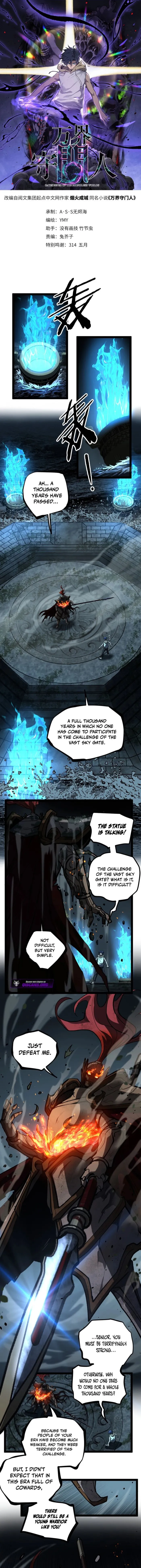 Read Gatekeeper Of The Boundless World Manga Online