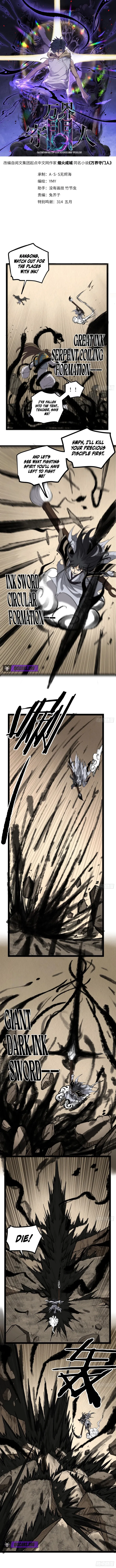 Read Gatekeeper Of The Boundless World Manga Online