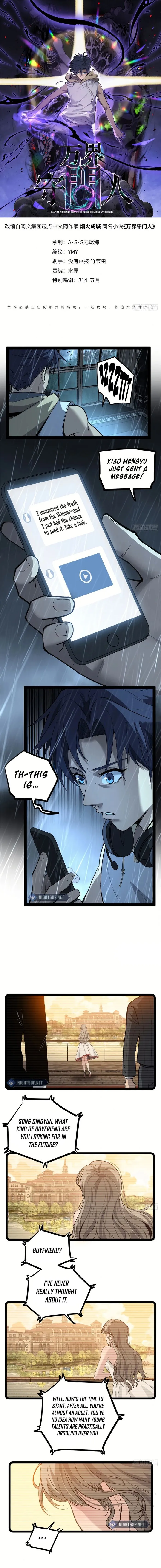 Read Gatekeeper Of The Boundless World Manga Online