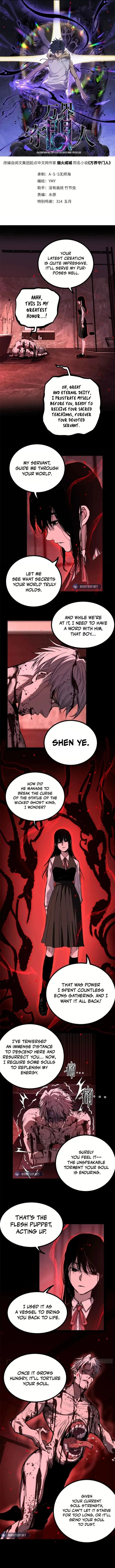 Read Gatekeeper Of The Boundless World Manga Online