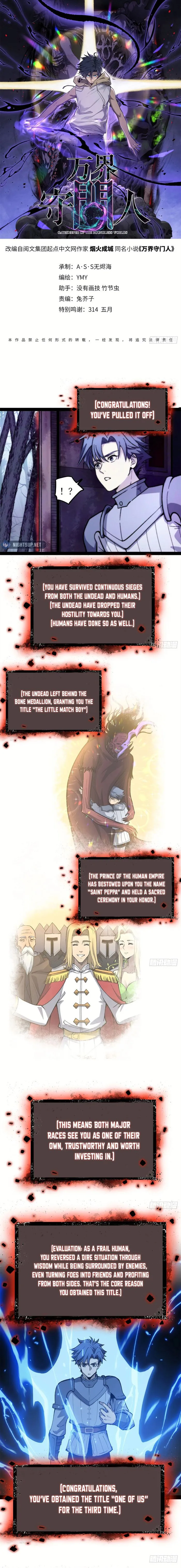 Read Gatekeeper Of The Boundless World Manga Online