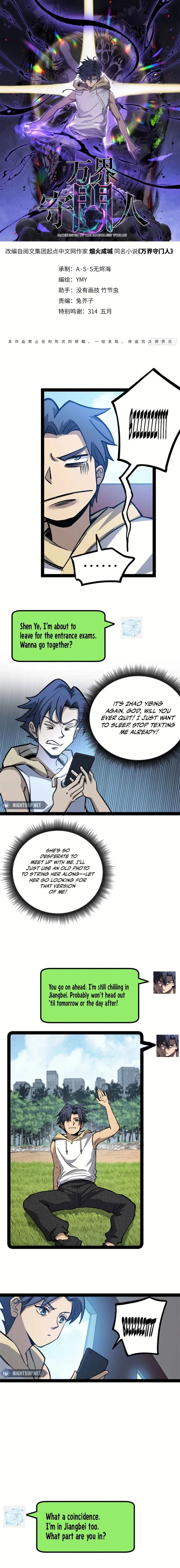 Read Gatekeeper Of The Boundless World Manga Online