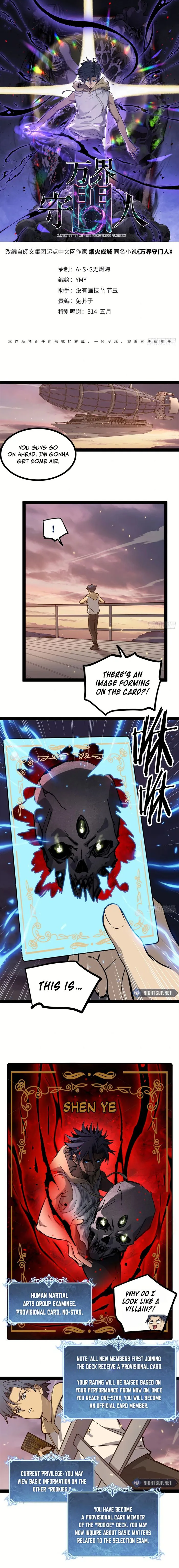 Read Gatekeeper Of The Boundless World Manga Online