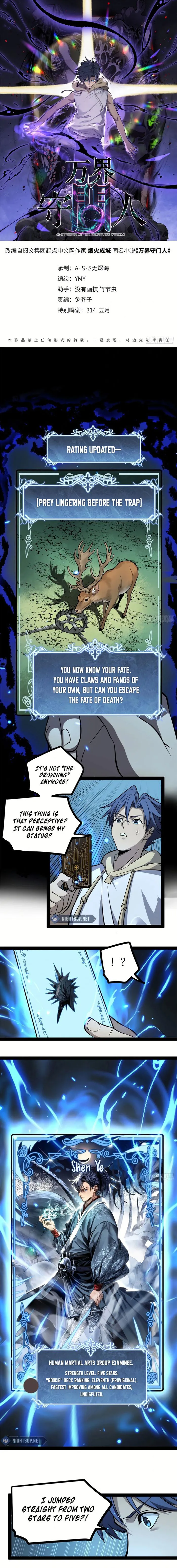 Read Gatekeeper Of The Boundless World Manga Online