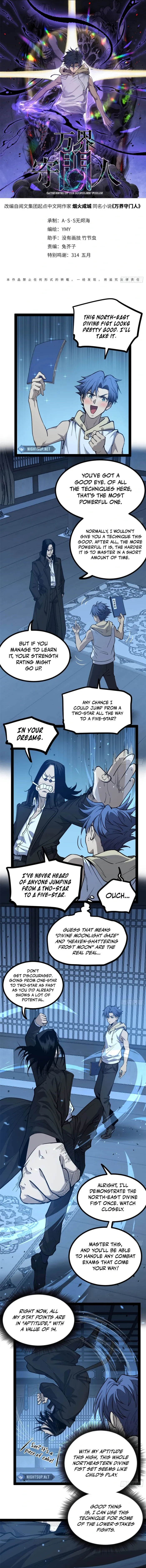 Read Gatekeeper Of The Boundless World Manga Online