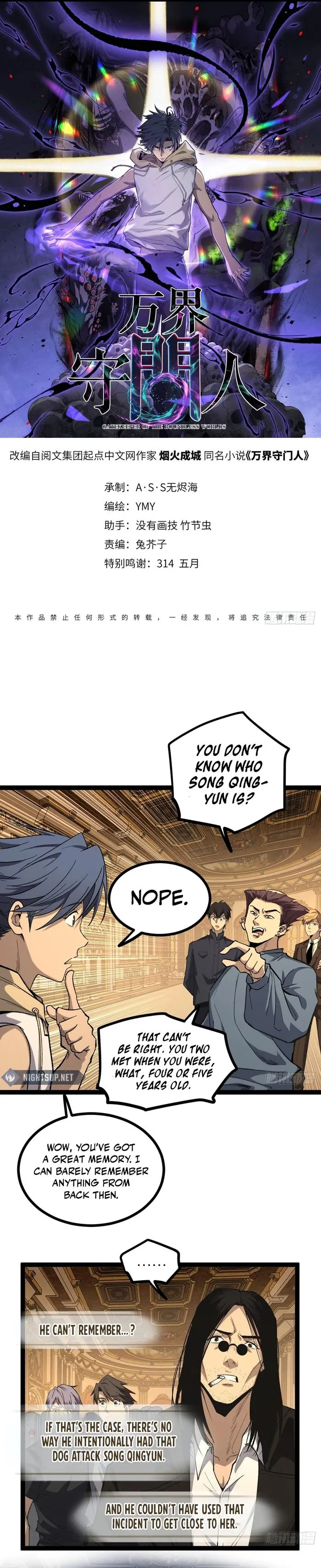 Read Gatekeeper Of The Boundless World Manga Online