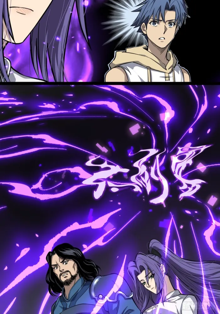 Read Gatekeeper Of The Boundless World Manga Online