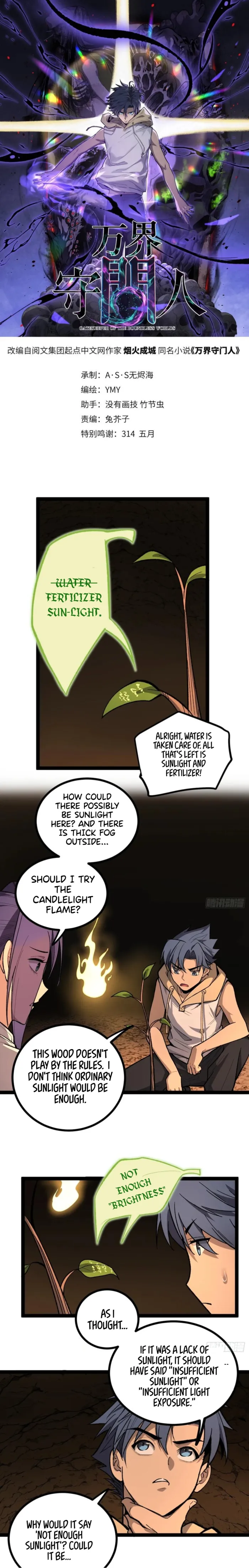 Read Gatekeeper Of The Boundless World Manga Online