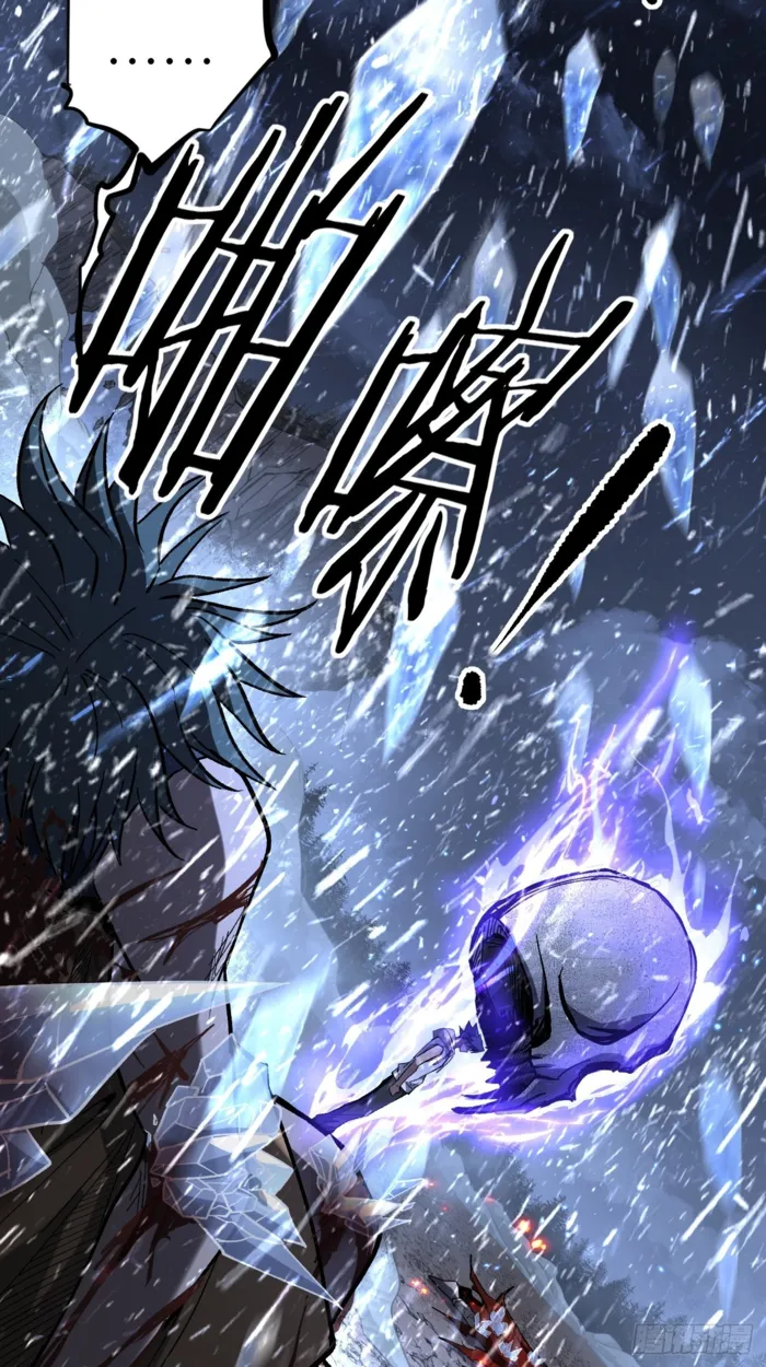 Read Gatekeeper Of The Boundless World Manga Online