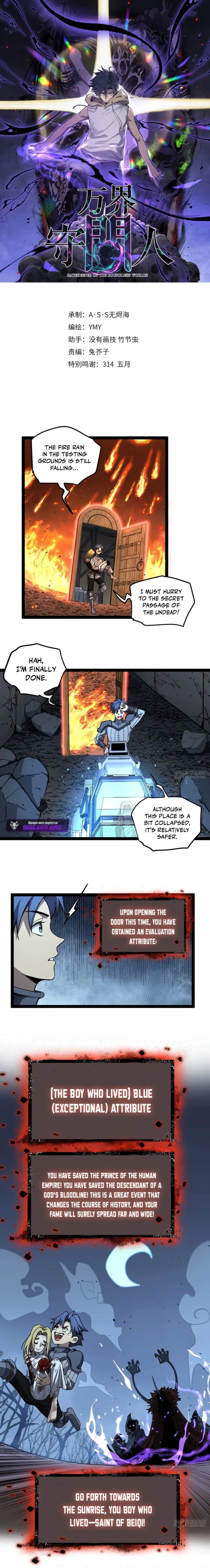 Read Gatekeeper Of The Boundless World Manga Online