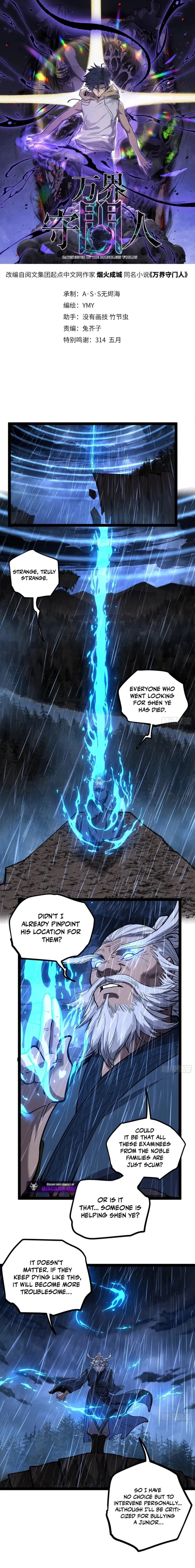 Read Gatekeeper Of The Boundless World Manga Online