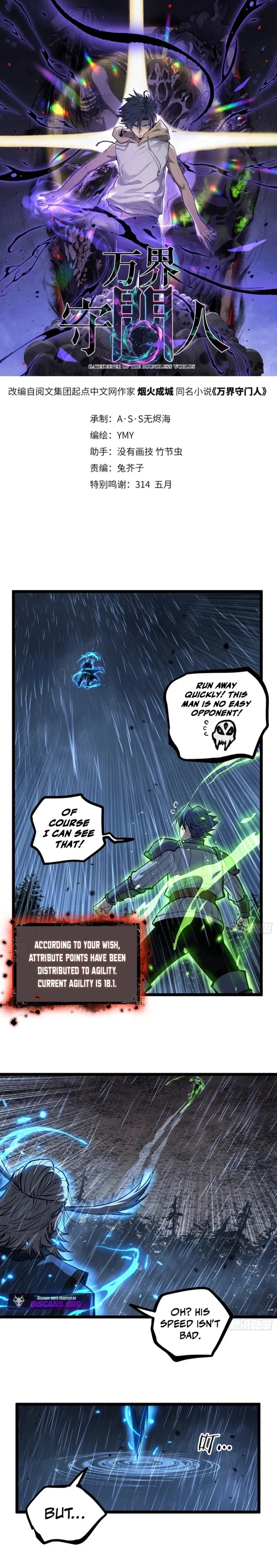 Read Gatekeeper Of The Boundless World Manga Online