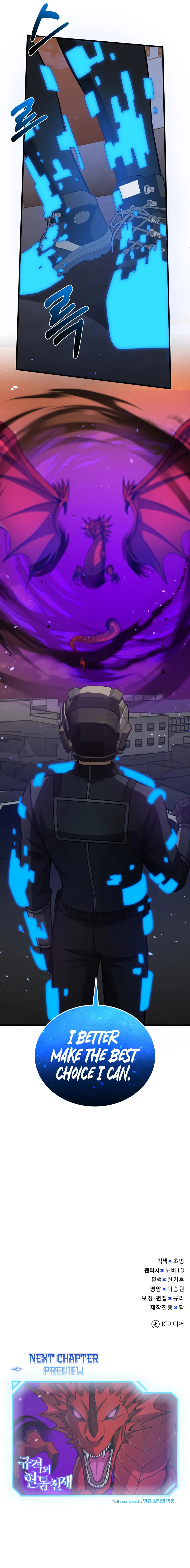 Read Genius Of The Unique Lineage Manga Online