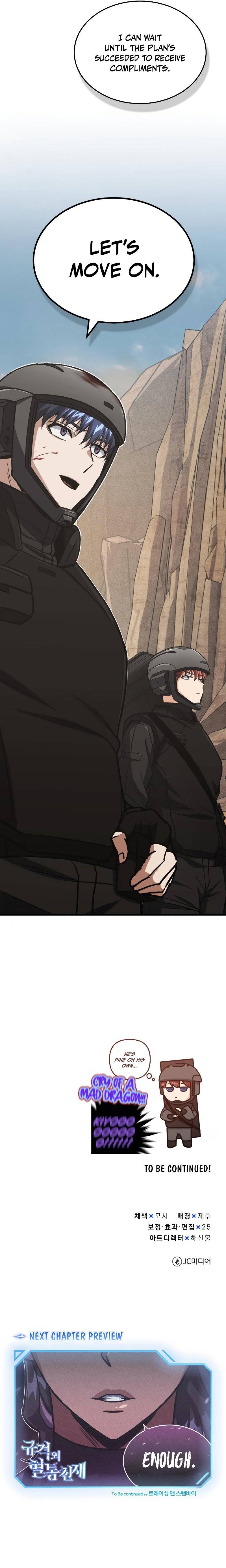 Read Genius Of The Unique Lineage Manga Online