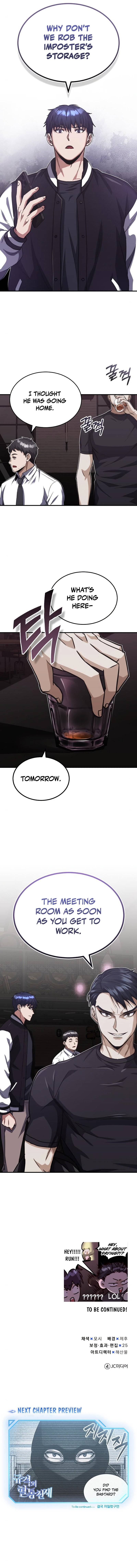 Read Genius Of The Unique Lineage Manga Online