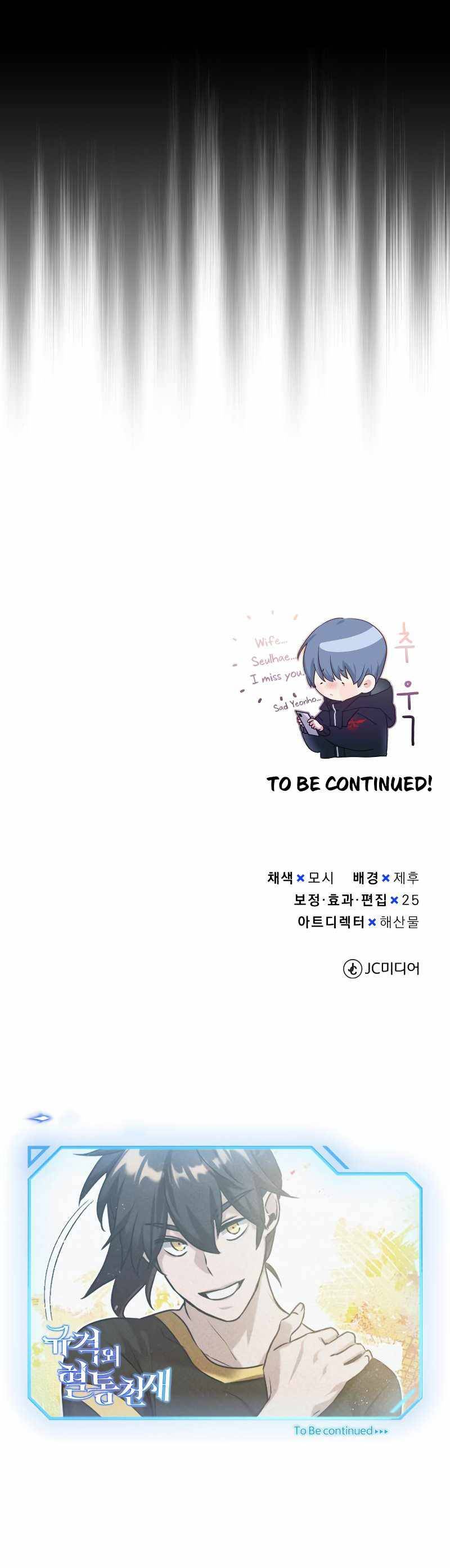 Read Genius Of The Unique Lineage Manga Online