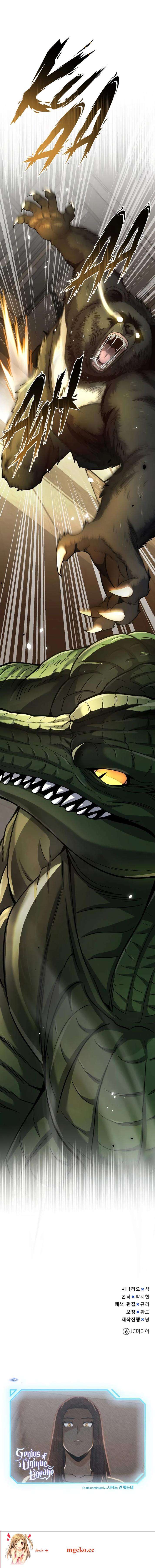 Read Genius Of The Unique Lineage Manga Online