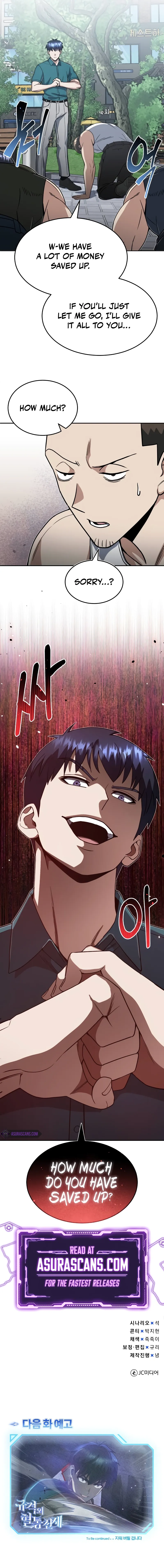 Read Genius Of The Unique Lineage Manga Online