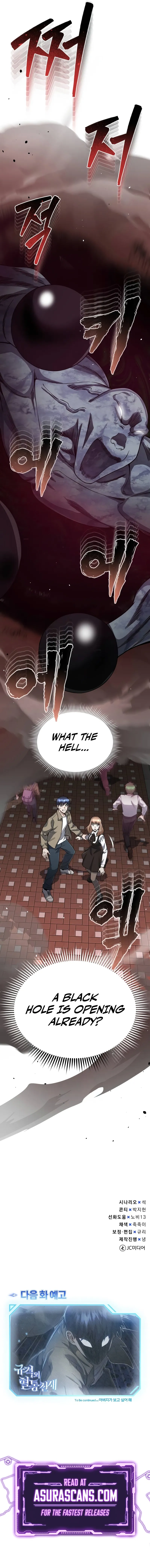 Read Genius Of The Unique Lineage Manga Online