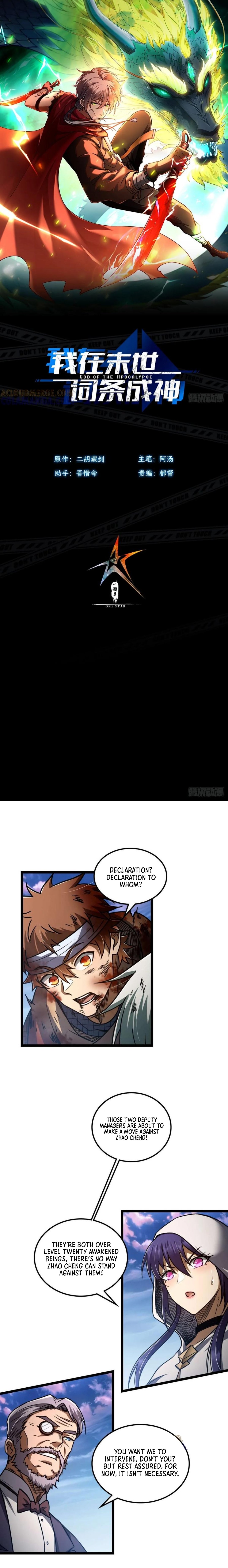 Read God Of The Apocalypse Manga Online