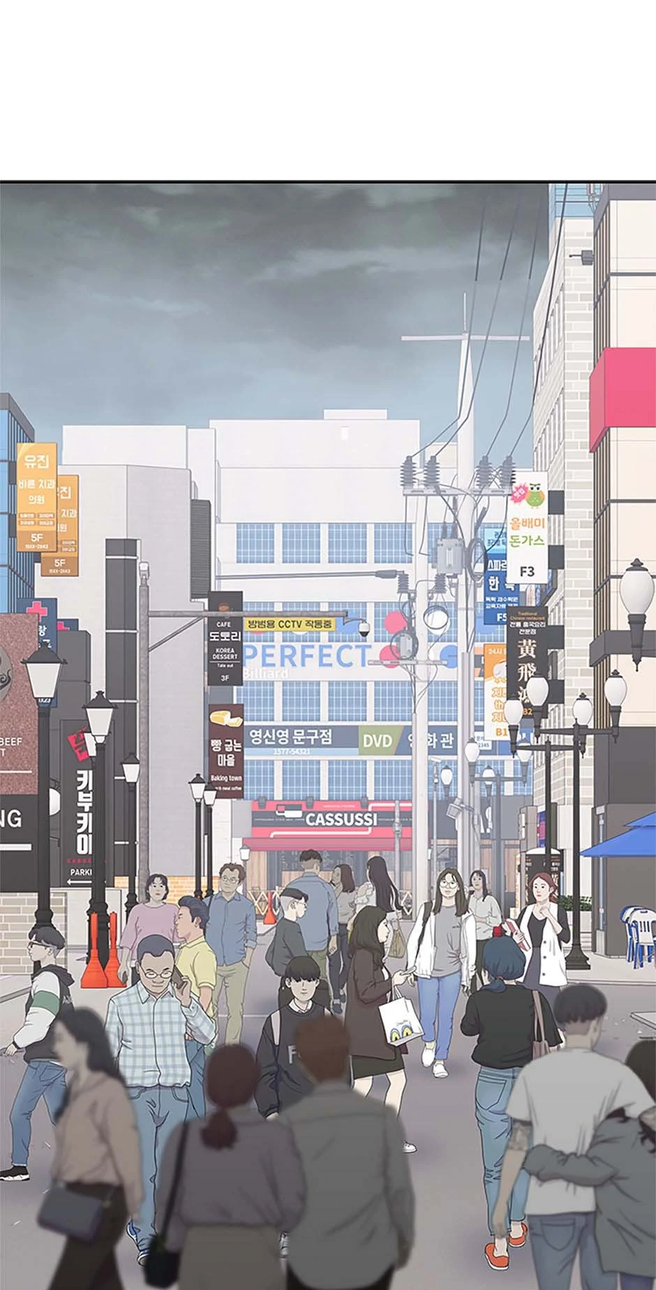 Read God of Blackfield Manga Online