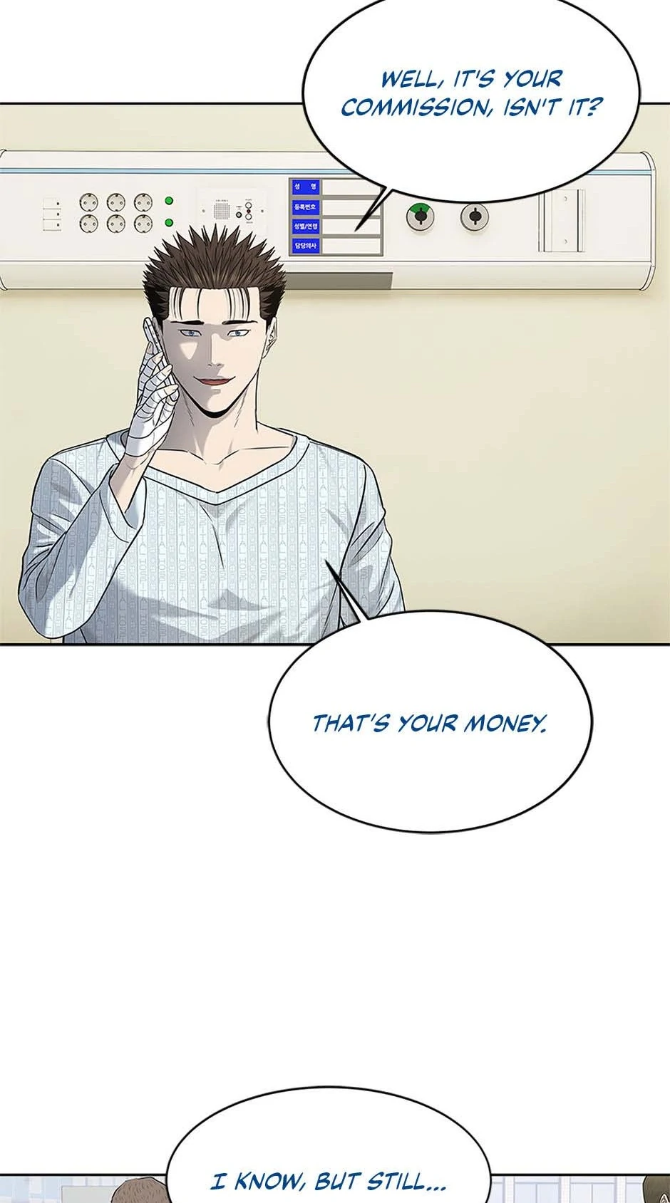 Read God of Blackfield Manga Online