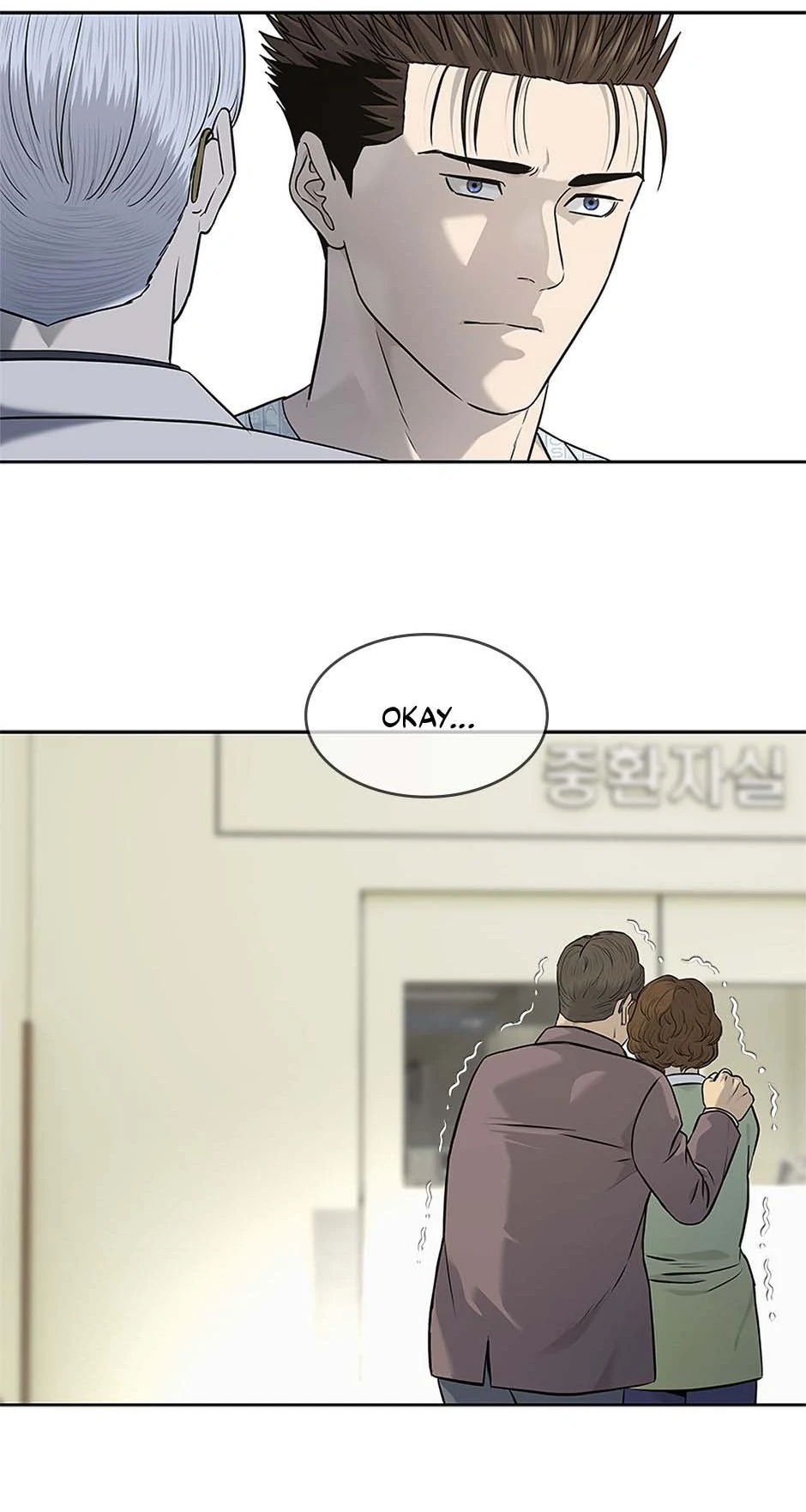 Read God of Blackfield Manga Online