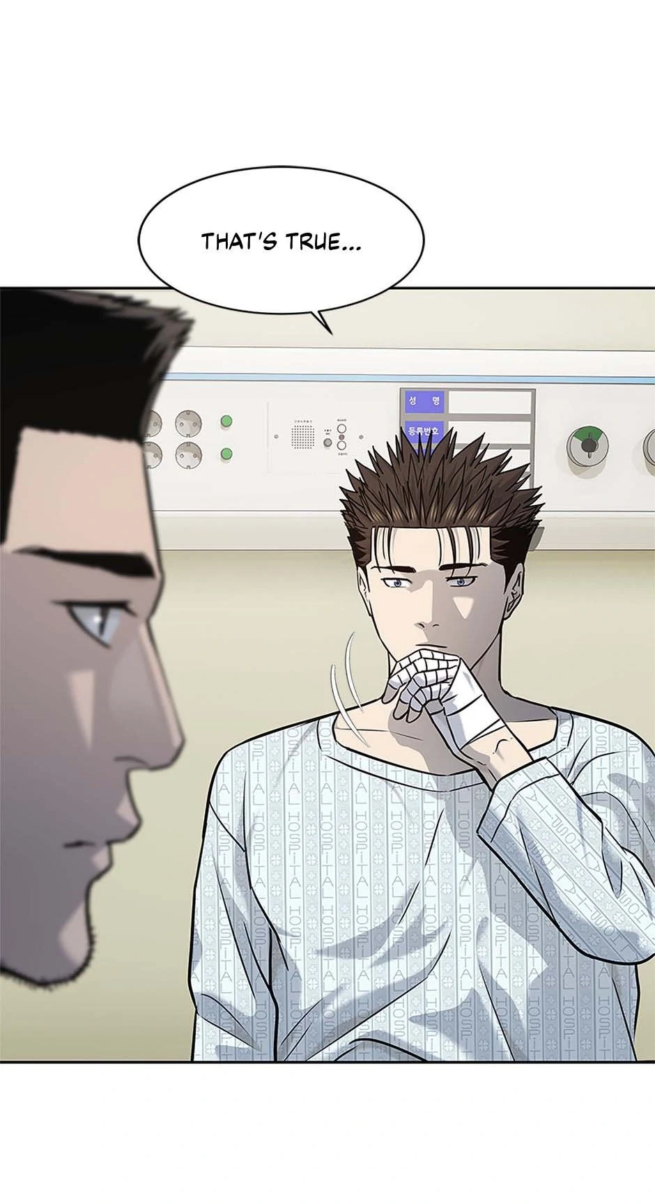 Read God of Blackfield Manga Online