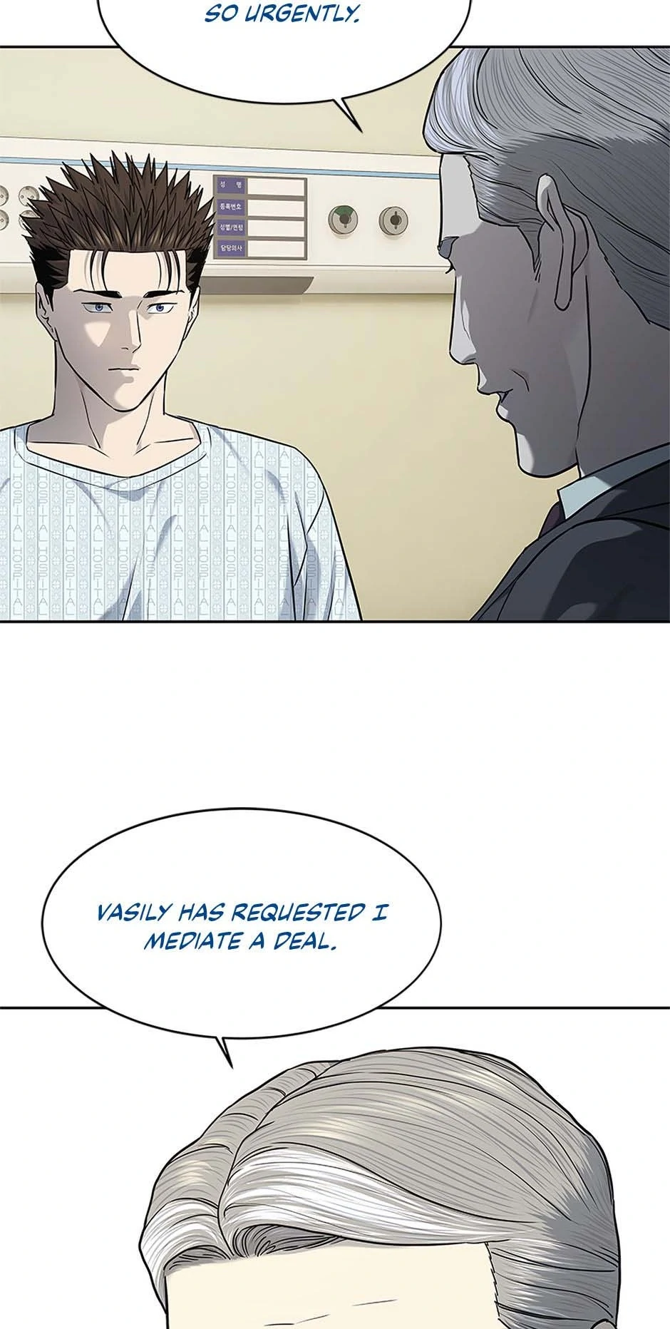 Read God of Blackfield Manga Online