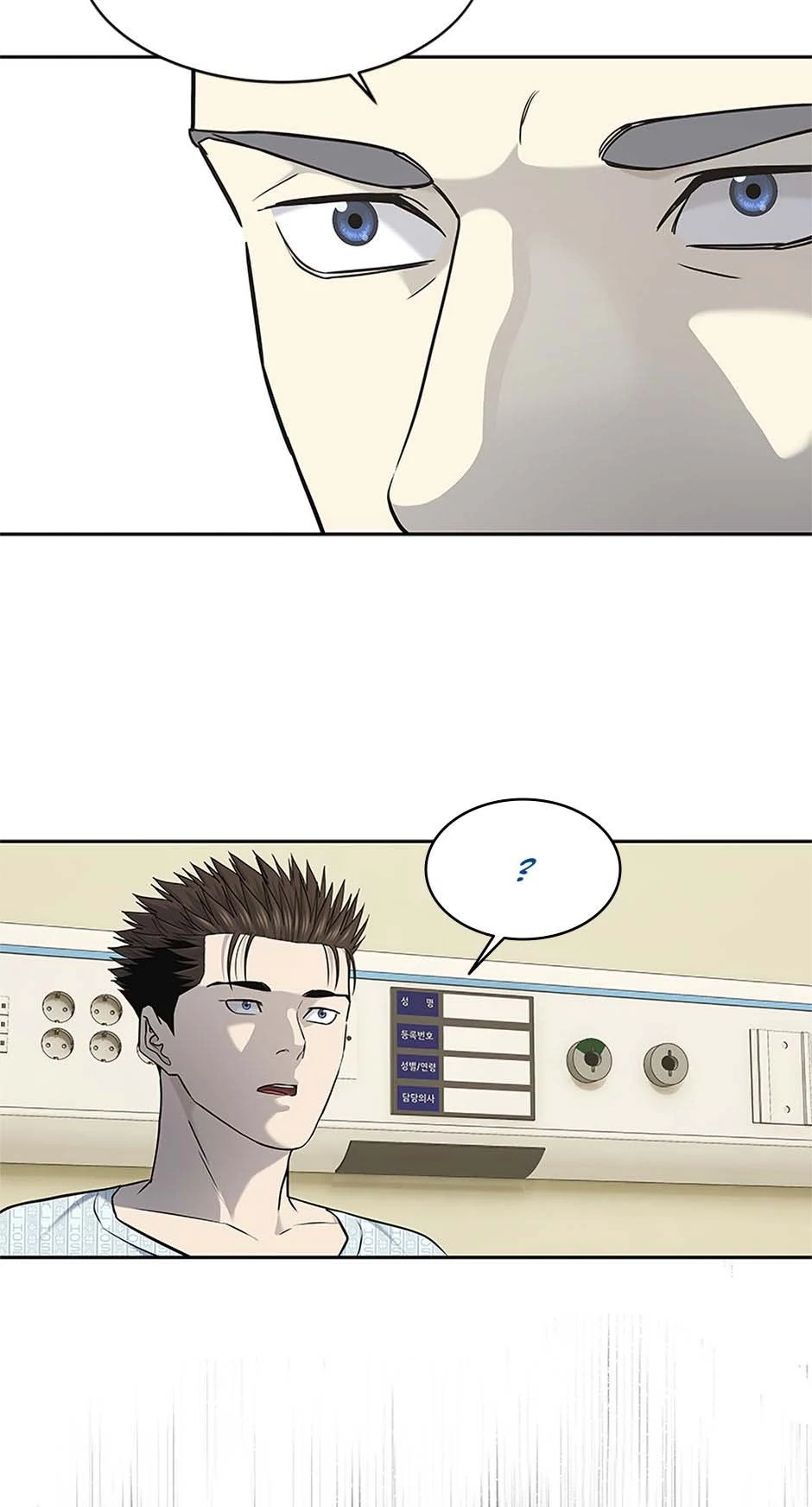 Read God of Blackfield Manga Online