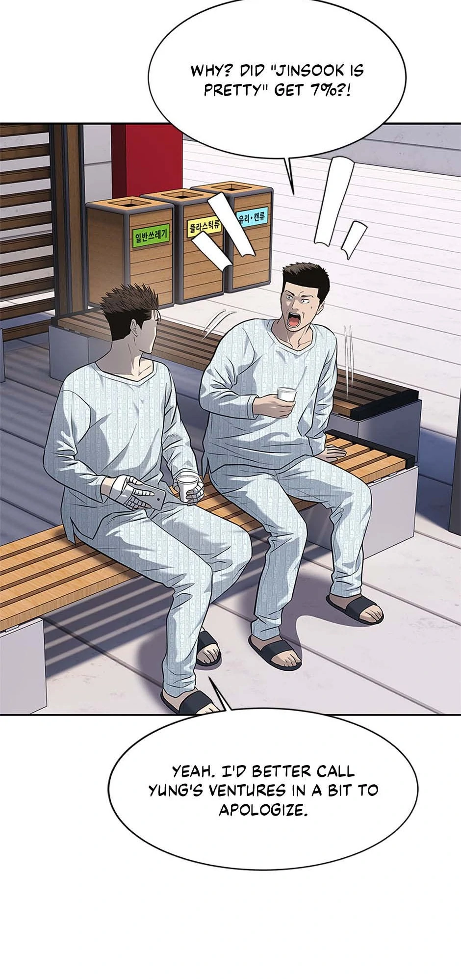 Read God of Blackfield Manga Online