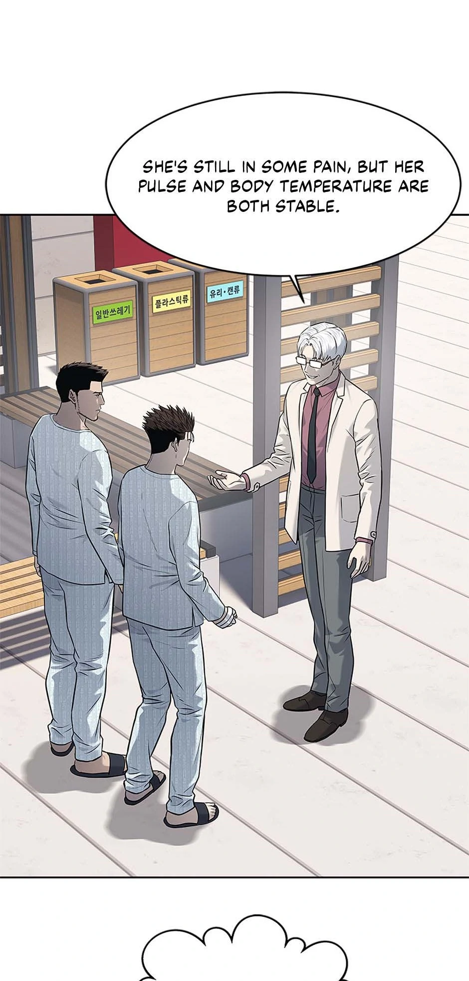 Read God of Blackfield Manga Online