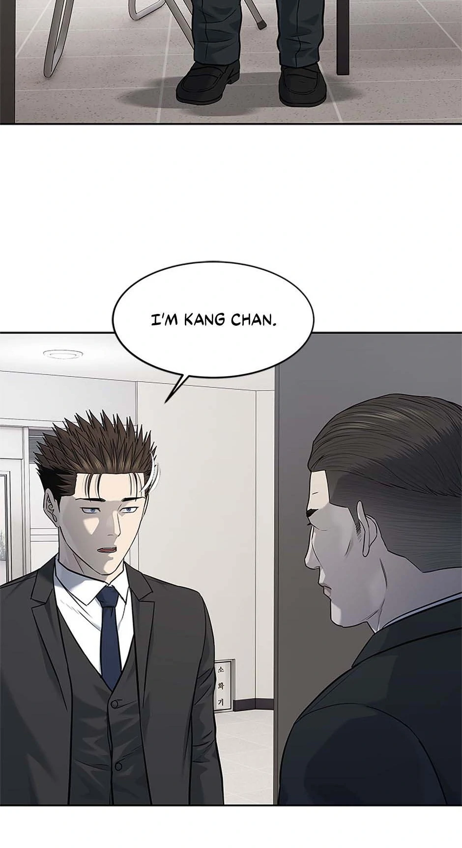 Read God of Blackfield Manga Online