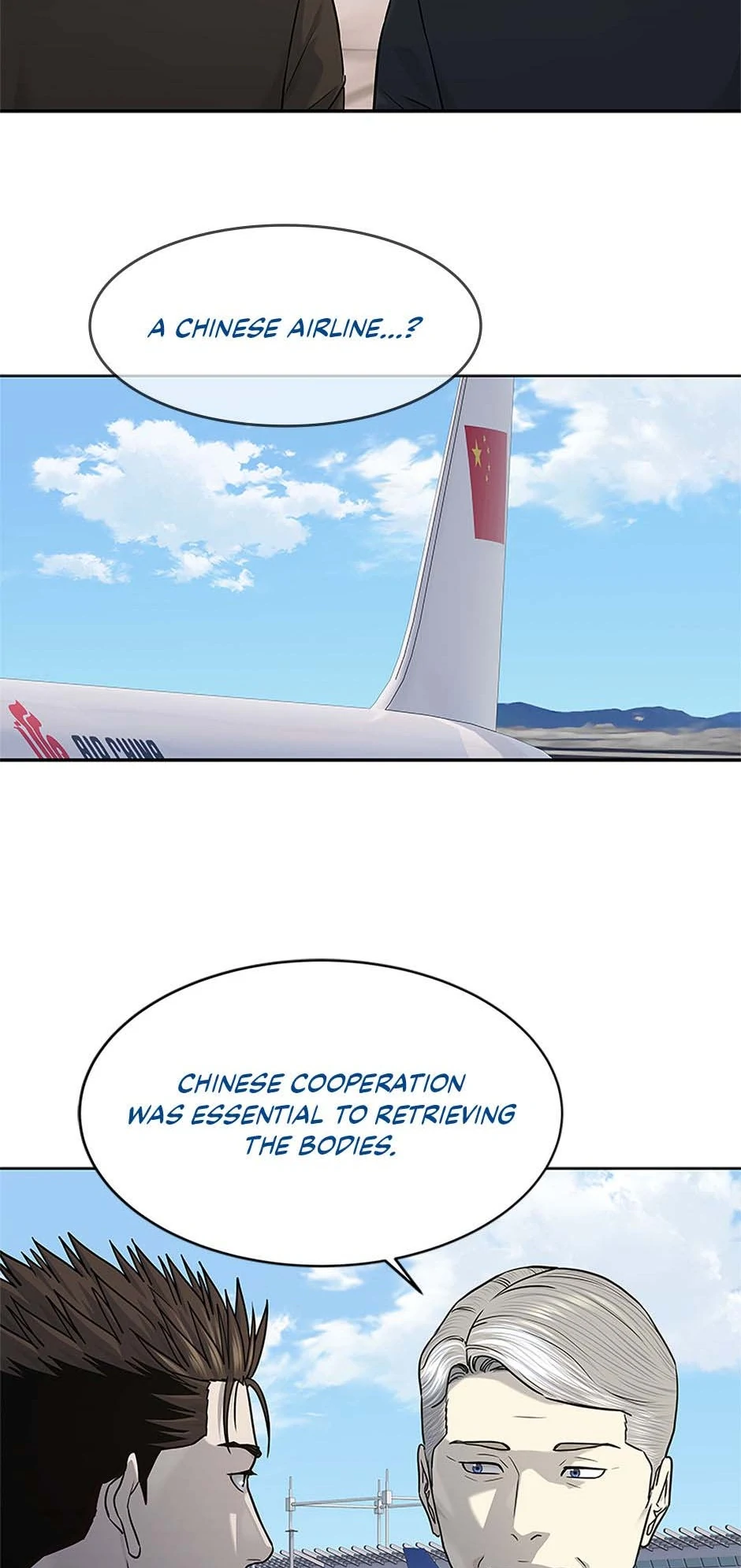 Read God of Blackfield Manga Online