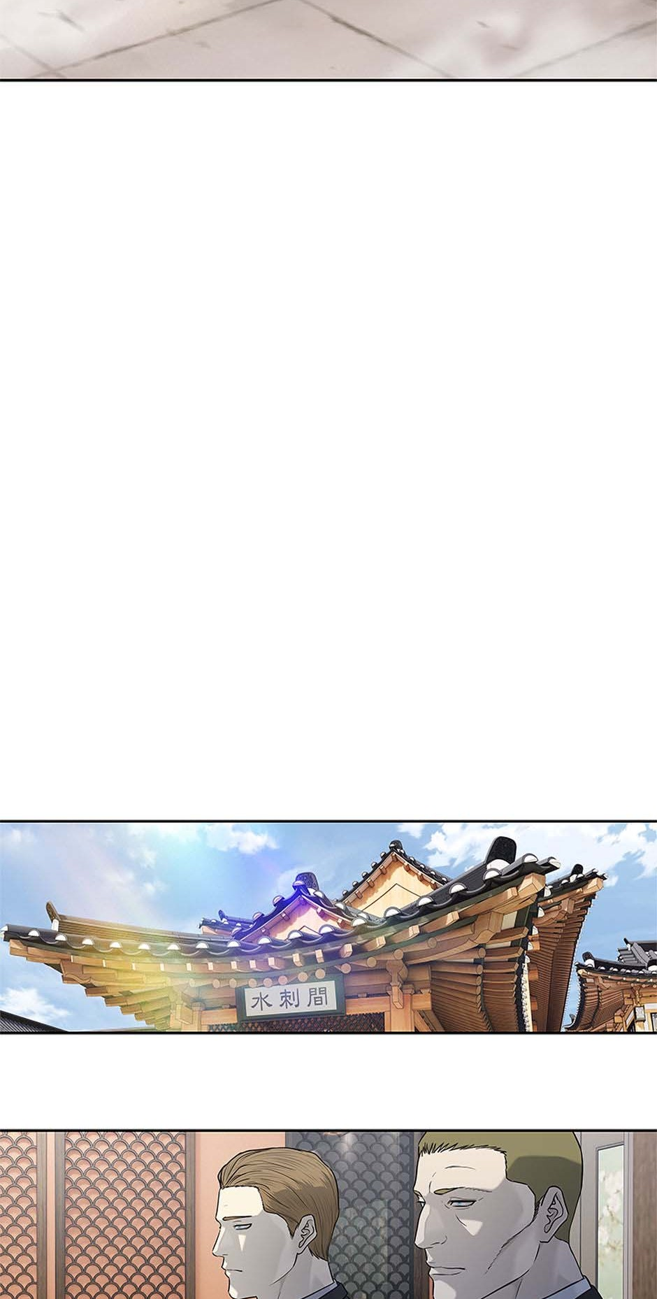 Read God of Blackfield Manga Online