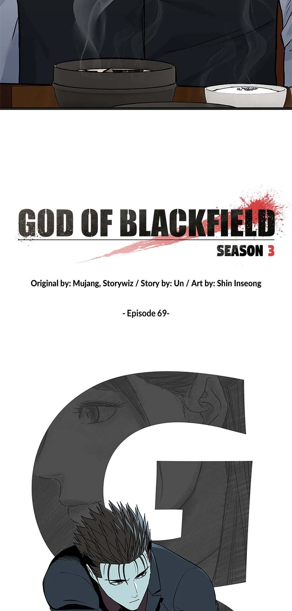 Read God of Blackfield Manga Online