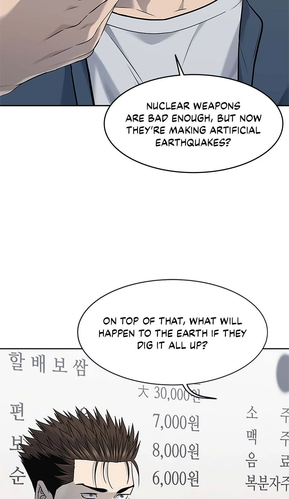 Read God of Blackfield Manga Online